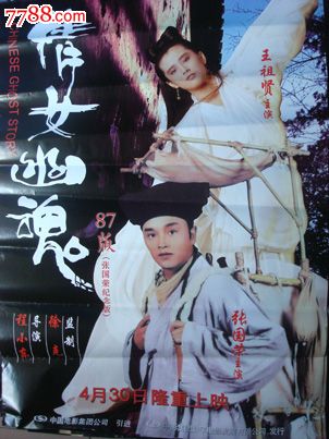 仿制假弗吉尼亚州结婚证